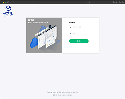 能耗監測分析云平臺http://www.aitong.xyz/